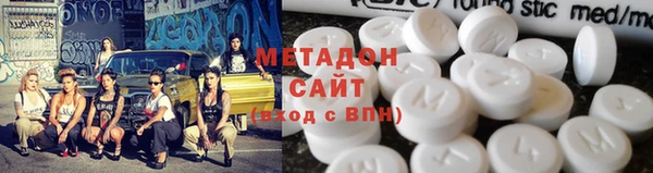 mdma Володарск