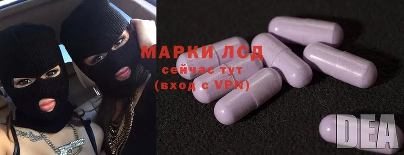 наркота  Ярославль  LSD-25 экстази ecstasy 