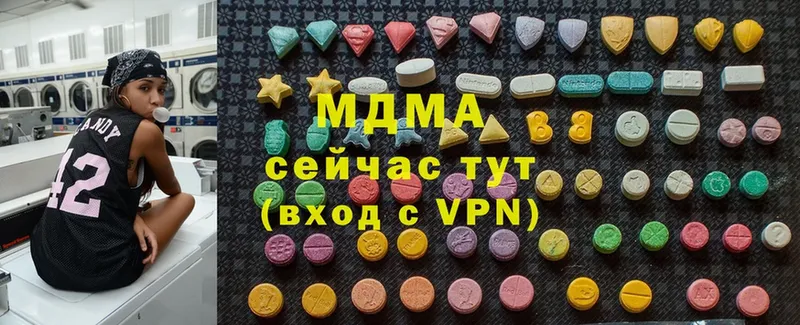 MDMA VHQ  купить наркотики цена  kraken ссылки  Ярославль 